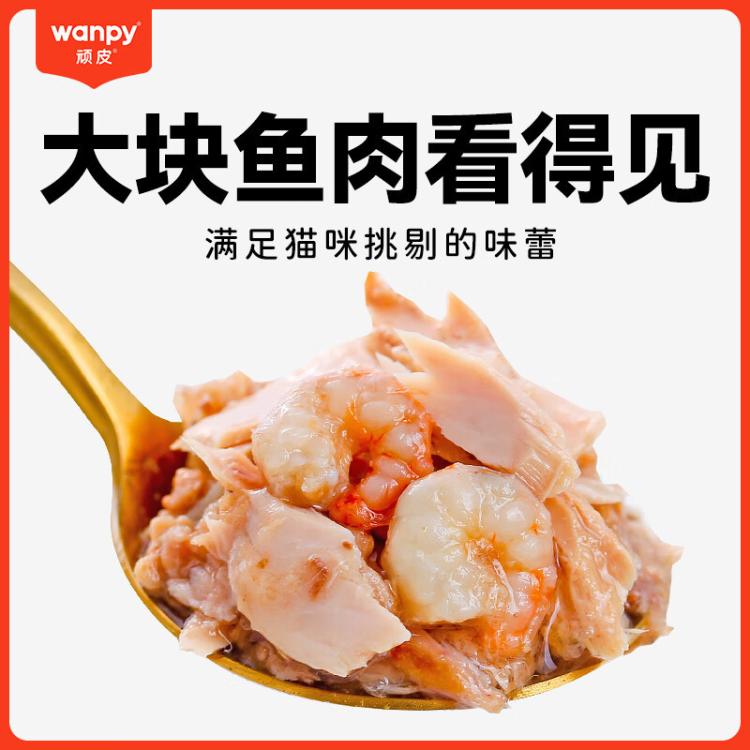 商品缩略图 6