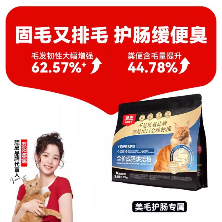 商品缩略图 3