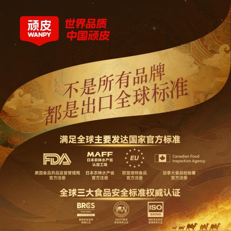 商品缩略图 4