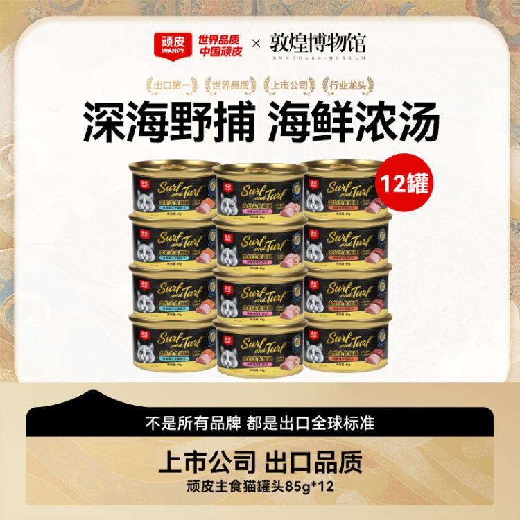 商品缩略图 2
