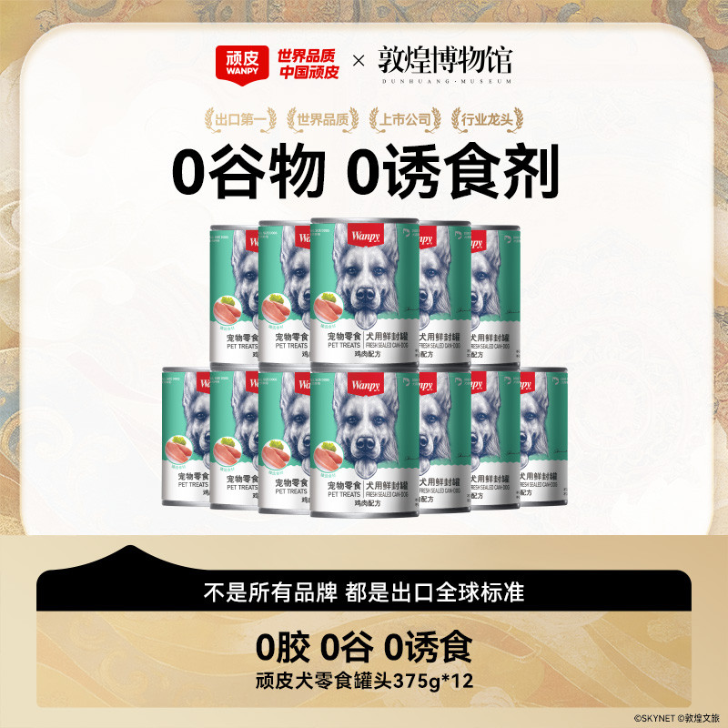 商品缩略图 1