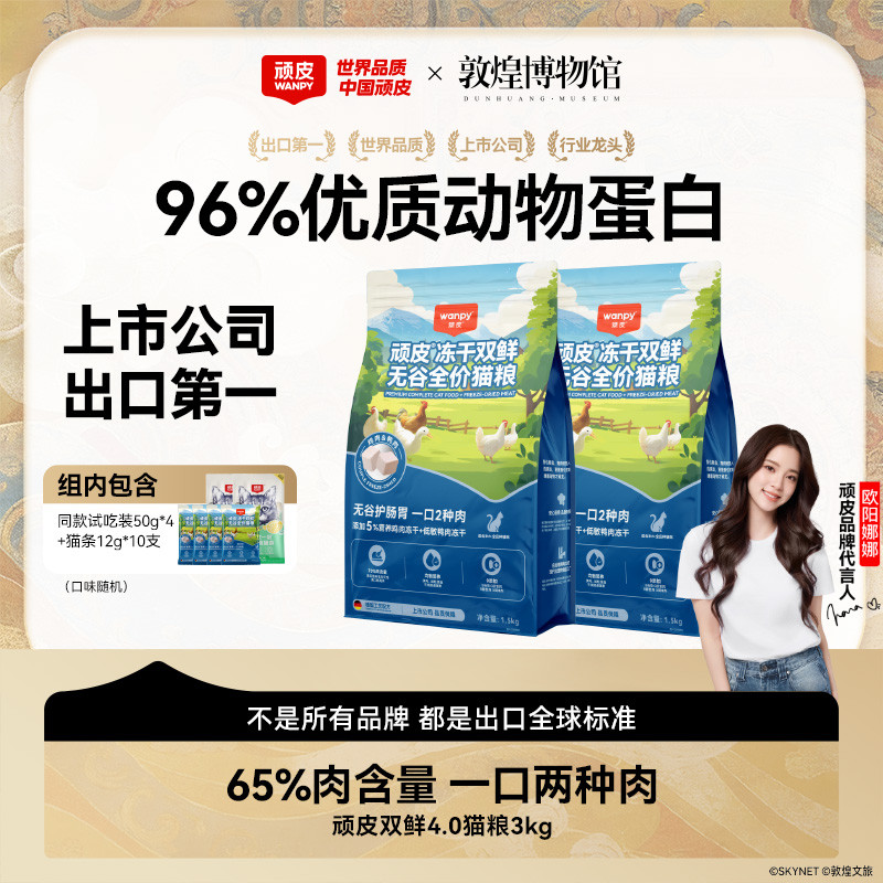 商品缩略图 1