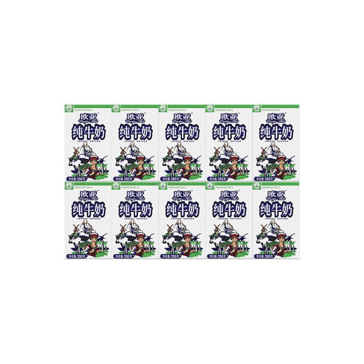 欧亚 欧亚云南大理全脂纯牛奶250g*10盒营养早餐奶生牛乳 图 3