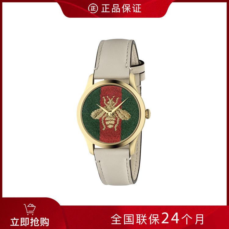 Gucci 古驰 蜜蜂刺绣表盘复古女士手表ya1264128 In Neutral