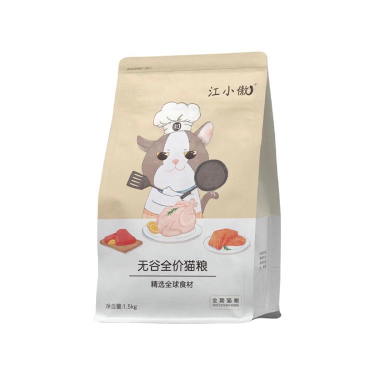 商品缩略图 6