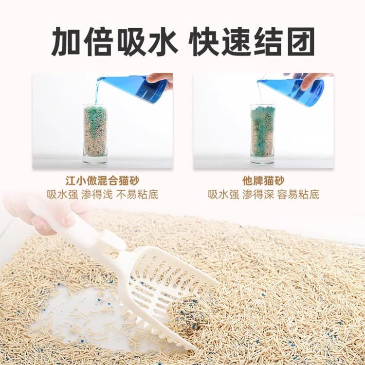 商品缩略图 4