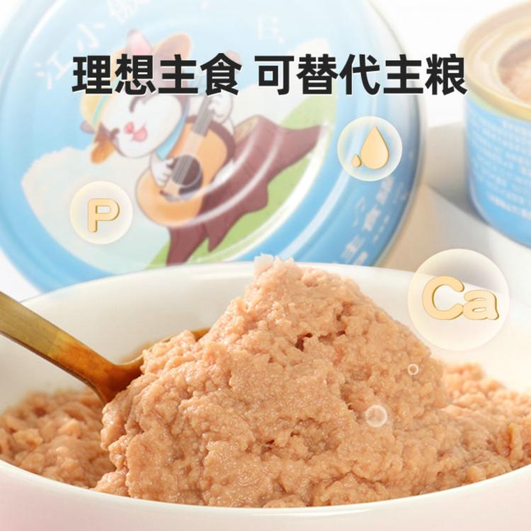 商品缩略图 3