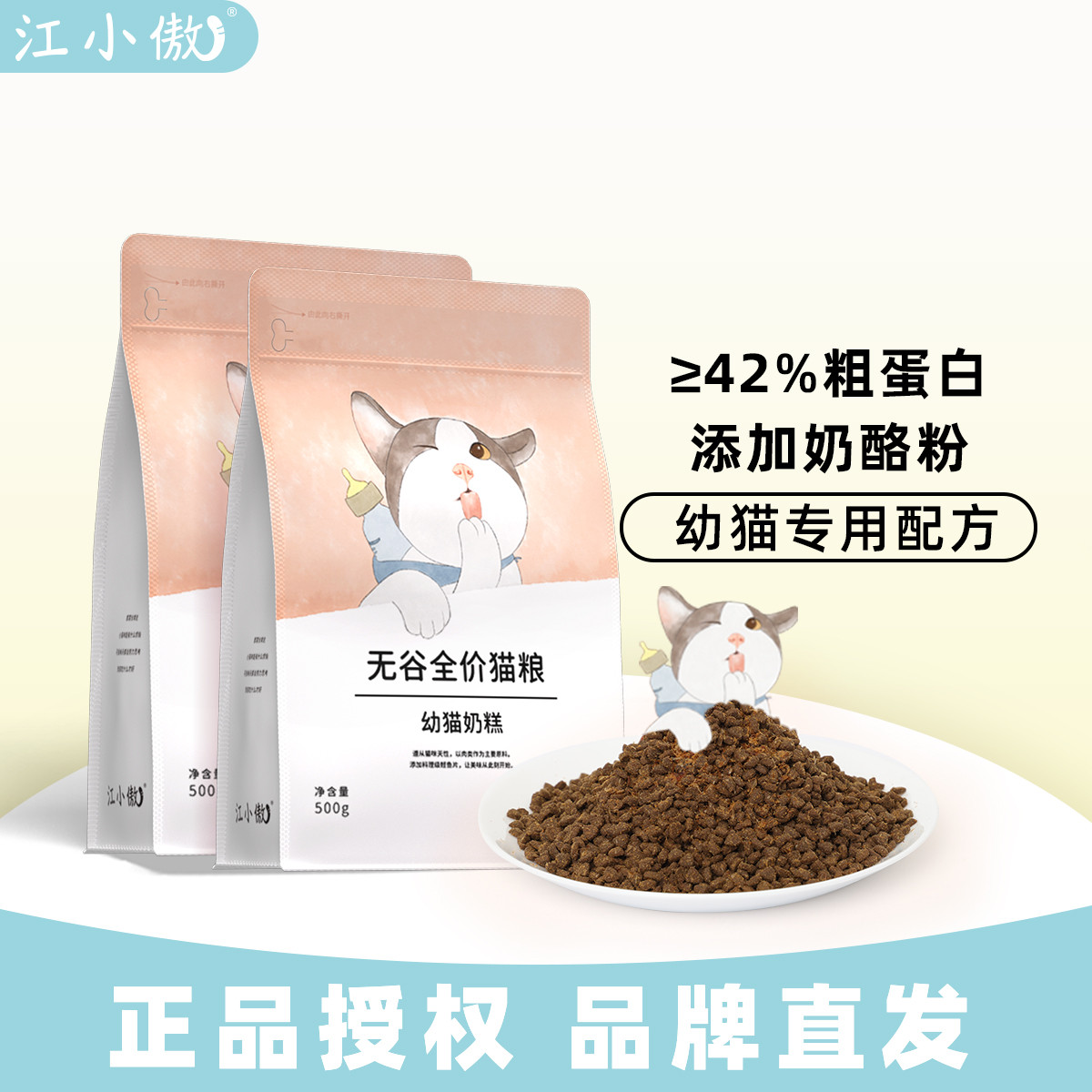 商品缩略图 1