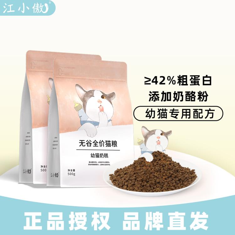 商品缩略图 2