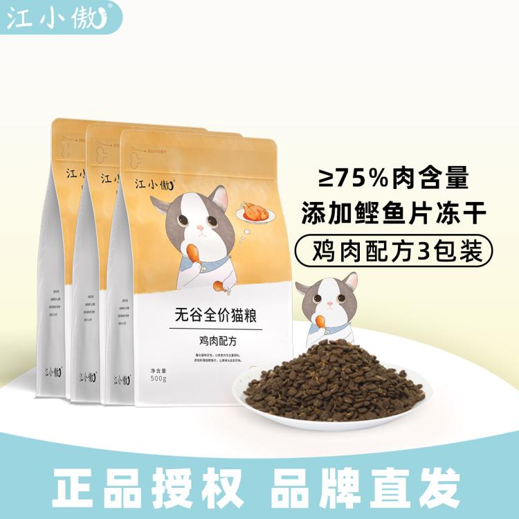 商品缩略图 2