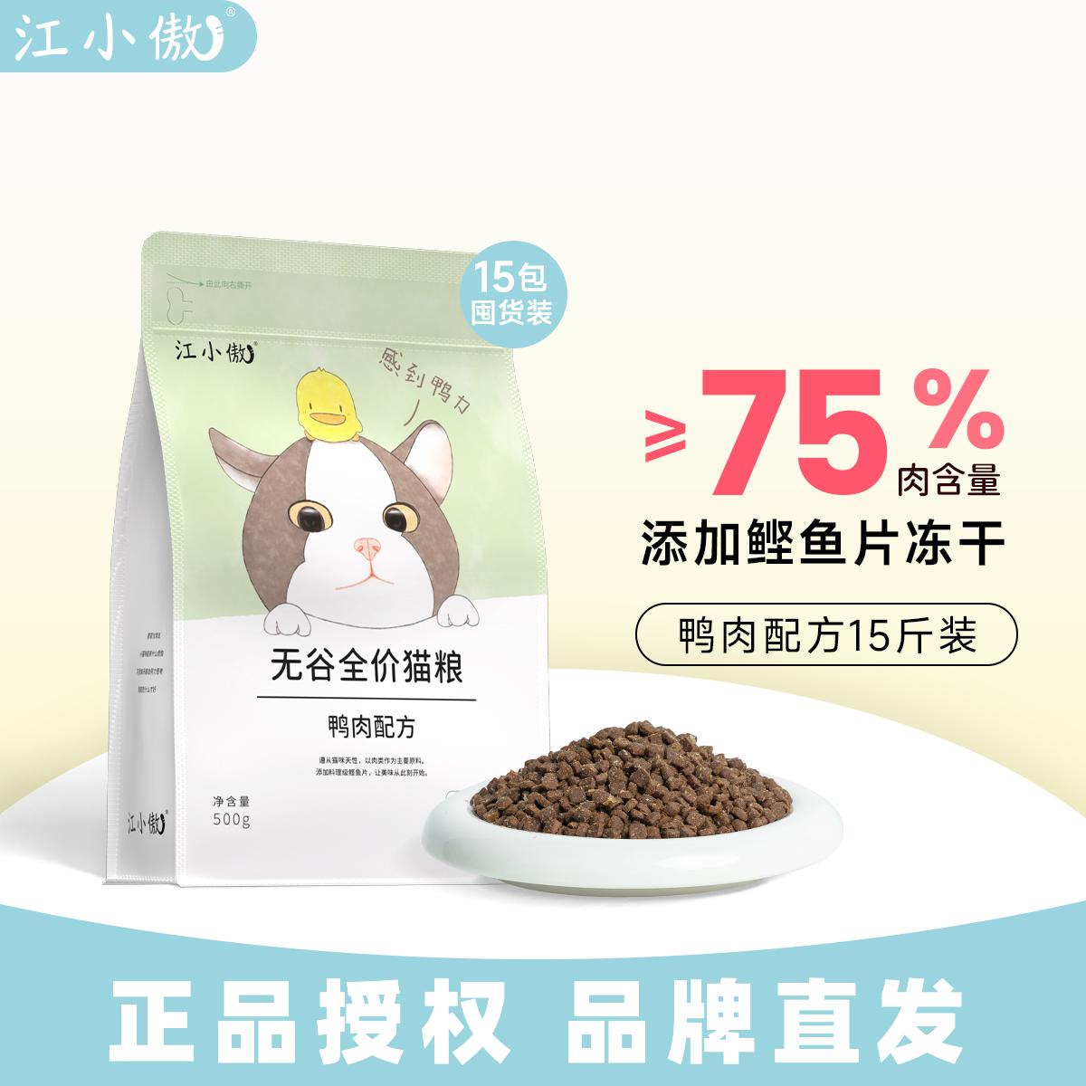 商品缩略图 1