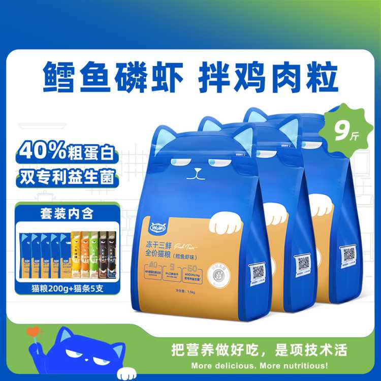 ȫè9+200g+è5֧װȫ׶è197Ԫ