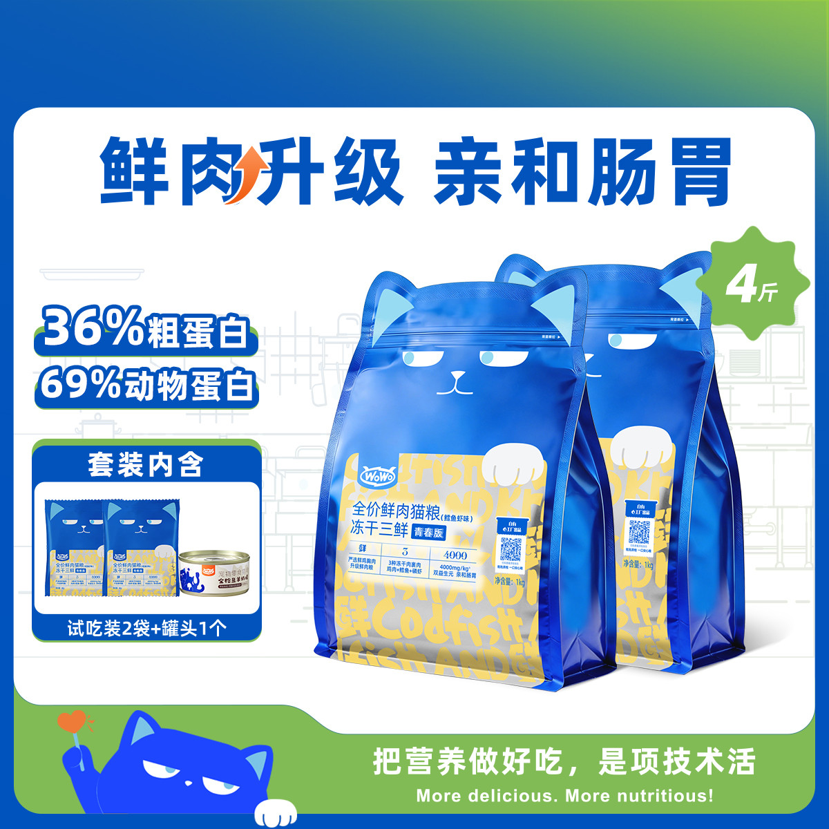 商品缩略图 1