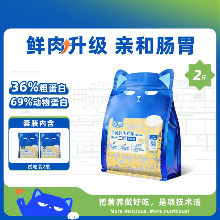 商品缩略图 2