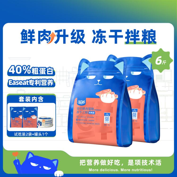商品缩略图 2