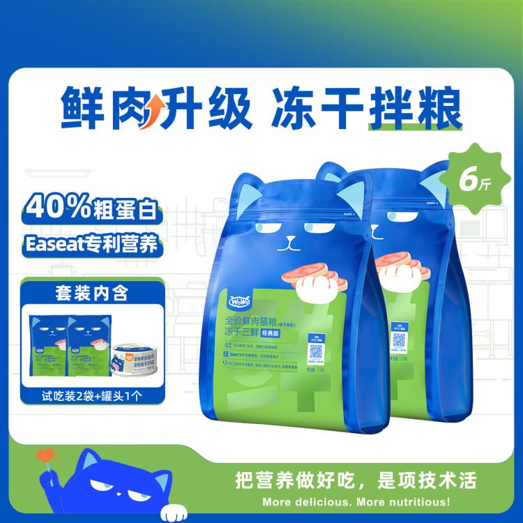 商品缩略图 2