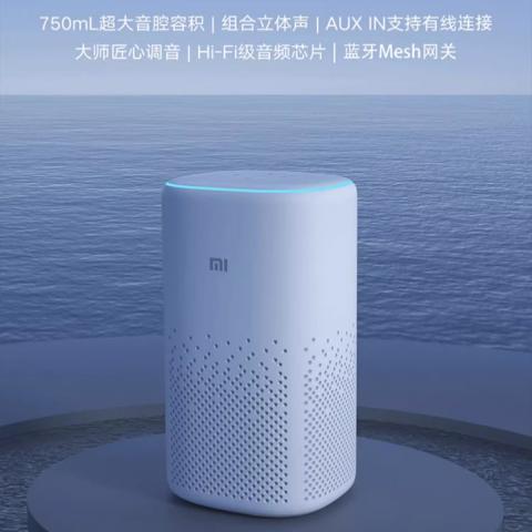 小米 小爱智能音箱小爱同学蓝牙AI蓝牙Mesh网关智能遥控小爱音响 图片 2
