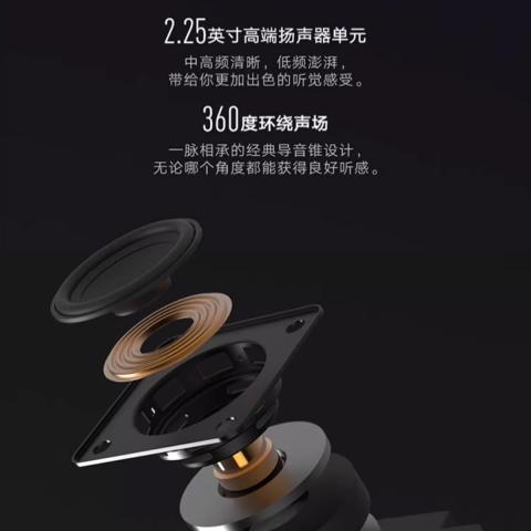 小米 小爱智能音箱小爱同学蓝牙AI蓝牙Mesh网关智能遥控小爱音响 图片 4
