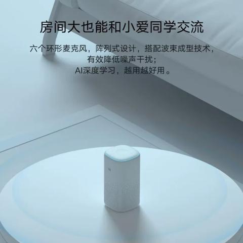 小米 小爱智能音箱小爱同学蓝牙AI蓝牙Mesh网关智能遥控小爱音响 图片 7