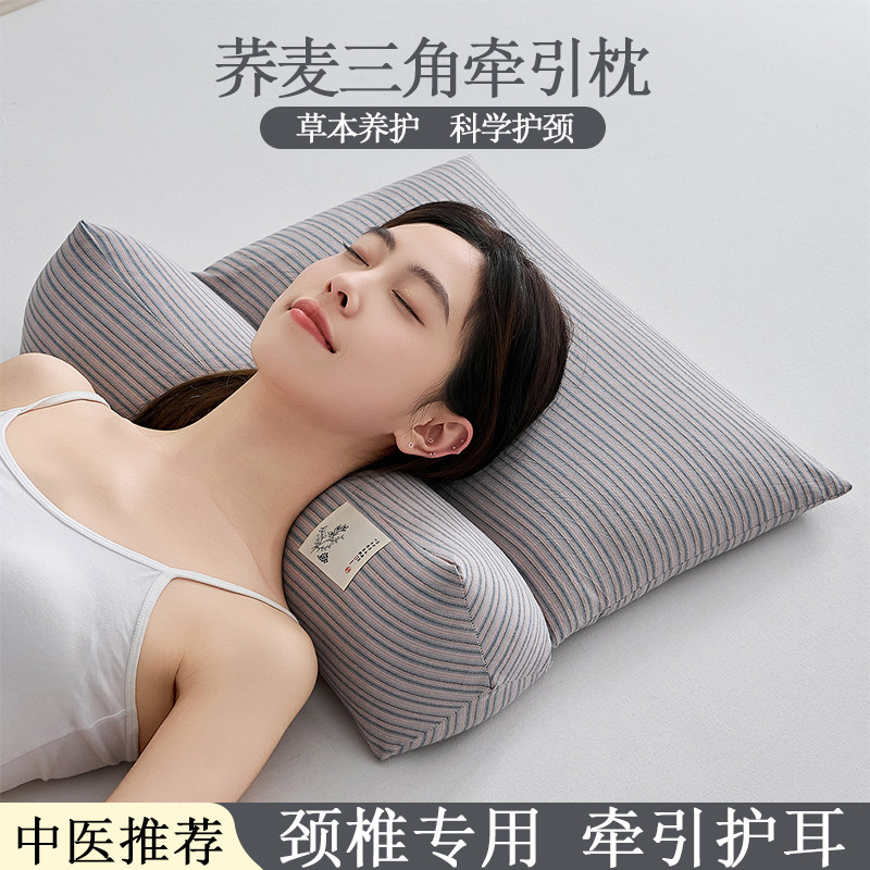 梦洁家居 全棉枕荞麦壳枕头护耳组合枕芯护颈枕助睡眠颈椎学生宿舍头枕腰枕