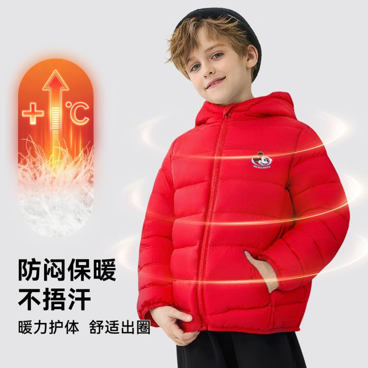 迪士尼宝宝 【实力三防】25年冬季中大童男童女童羽绒服轻薄保暖儿童羽绒服