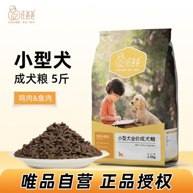 商品缩略图 2