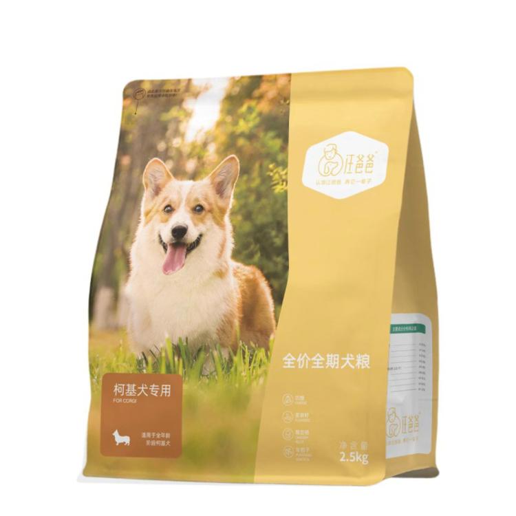 商品缩略图 6