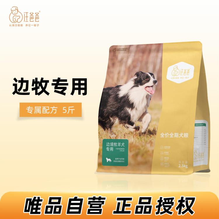 商品缩略图 2
