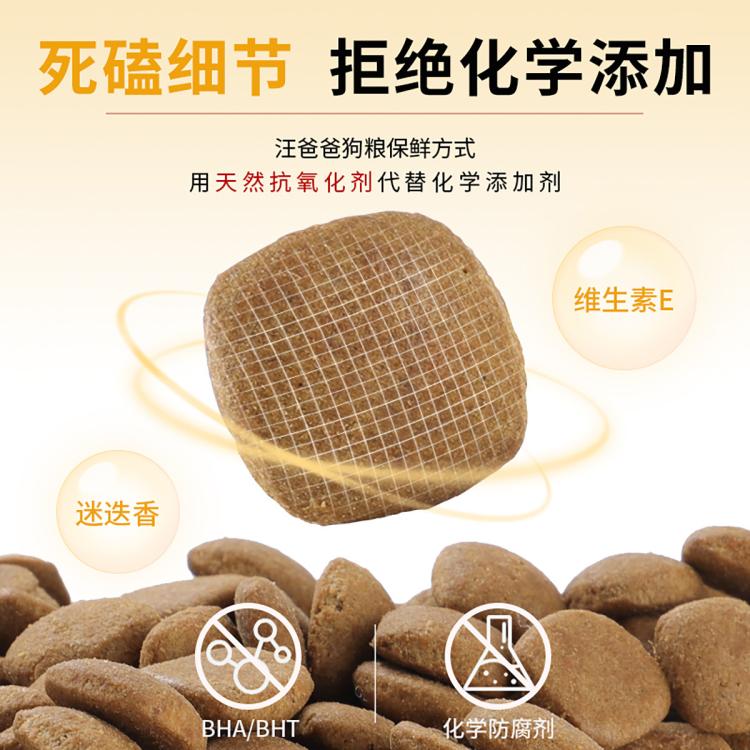商品缩略图 4
