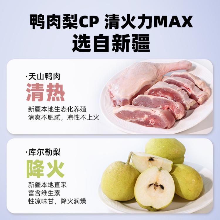 商品缩略图 6