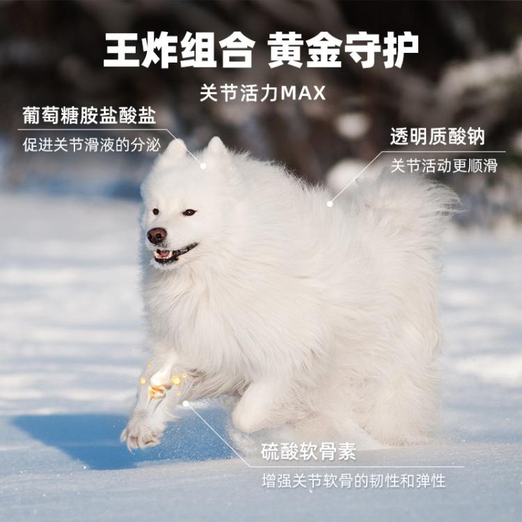 商品缩略图 4