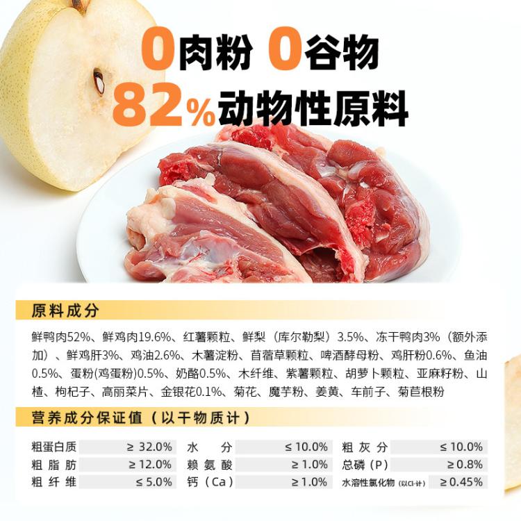 商品缩略图 5
