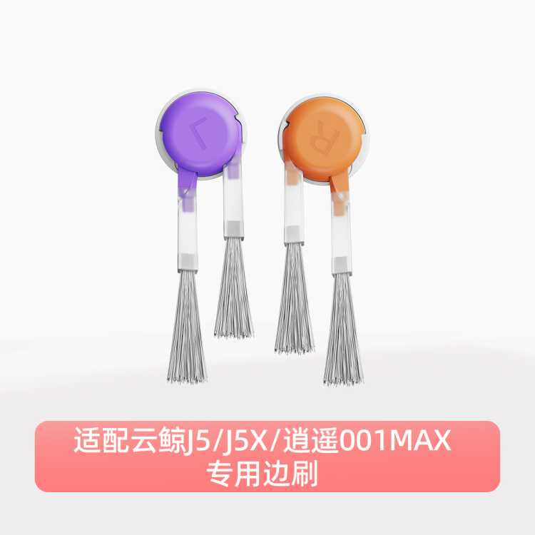 �ƾ� ɨ�ػ����-��ˢ/����Ʊ�ˢ��������ң001ϵ��/J5�� 33Ԫ