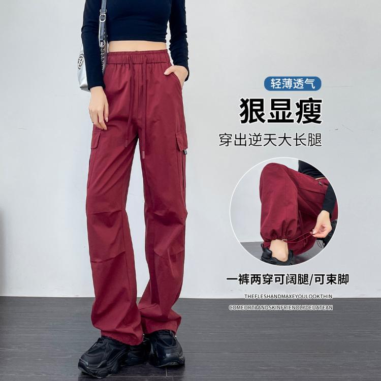 町缇 【纯棉工装裤】美式复古运动裤女春秋高腰百搭抽绳束脚两穿休闲裤