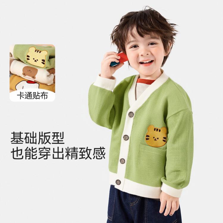 嘟嘟家 【爆款推荐】儿童外套春秋男童针织衫洋气秋季女童开衫衣服童装潮