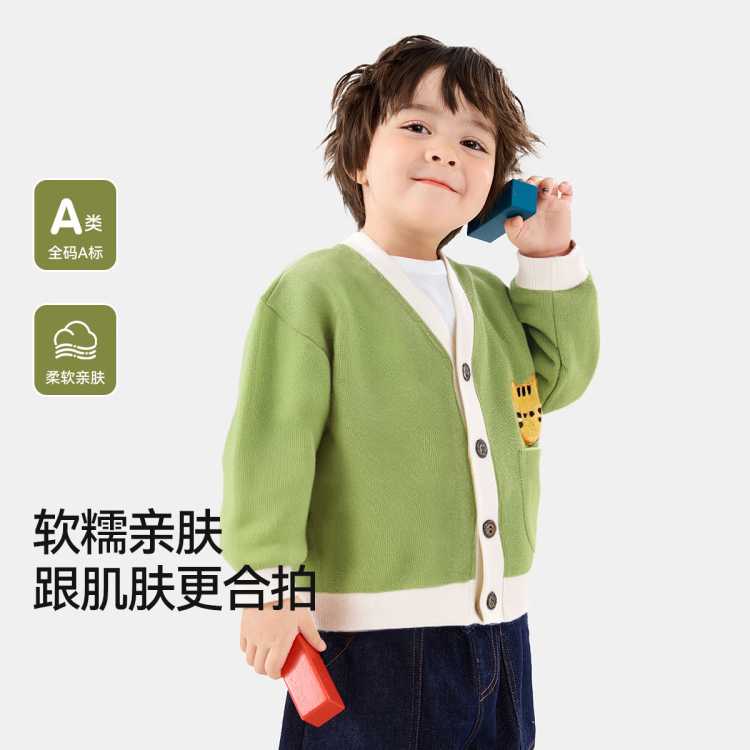 嘟嘟家 【爆款推荐】儿童外套春秋男童针织衫洋气秋季女童开衫衣服童装潮