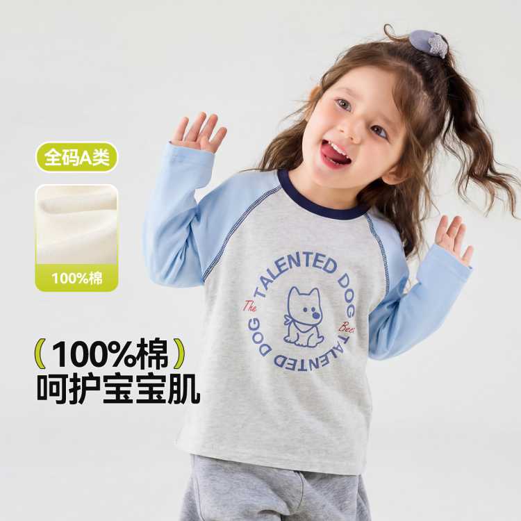 嘟嘟家 【100%棉】儿童长袖T恤春秋女童打底衫女宝秋装上衣宝宝童装