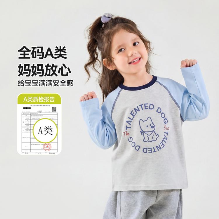 嘟嘟家 【100%棉】儿童长袖T恤春秋女童打底衫女宝秋装上衣宝宝童装