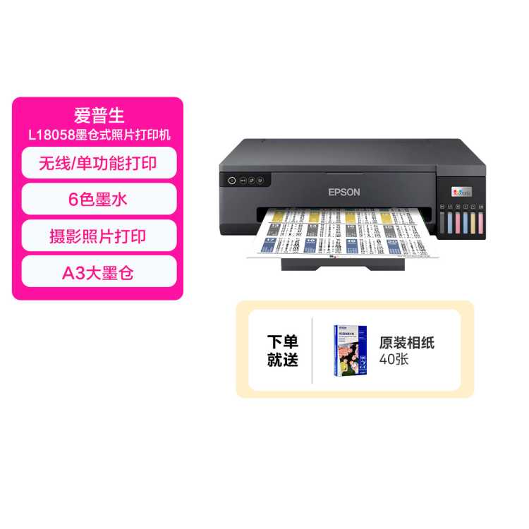 L18058 ӡA3+6ɫרҵƬ๦һ4799Ԫ