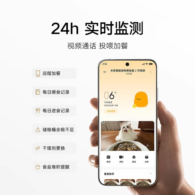 商品缩略图 5