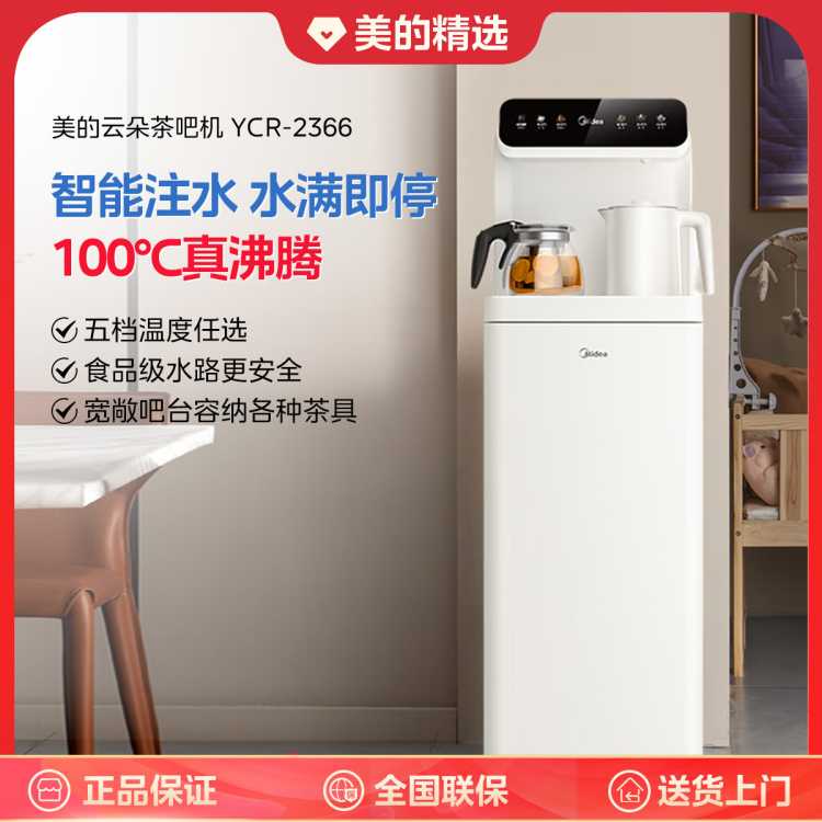100϶ڡʽɻˮ¿ɹ449.1Ԫ