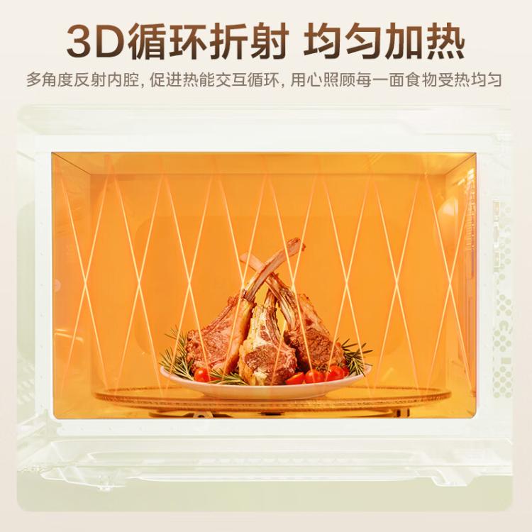 美的 快捷微波炉家用小型360度转盘加热旋钮操控易洁内胆213B