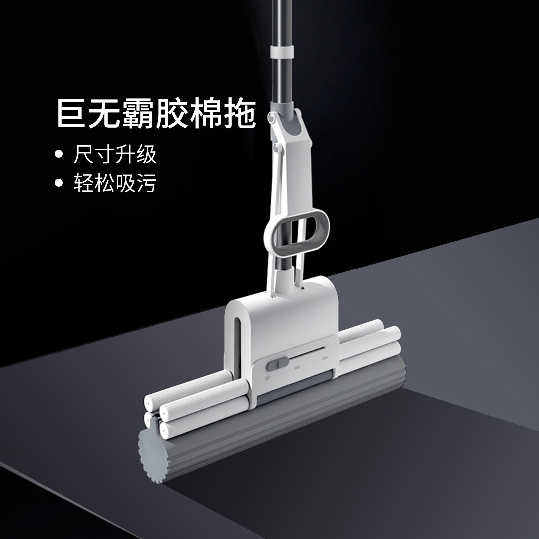 大卫 胶棉拖把巨无霸滚轮对折PVA胶棉头2个装