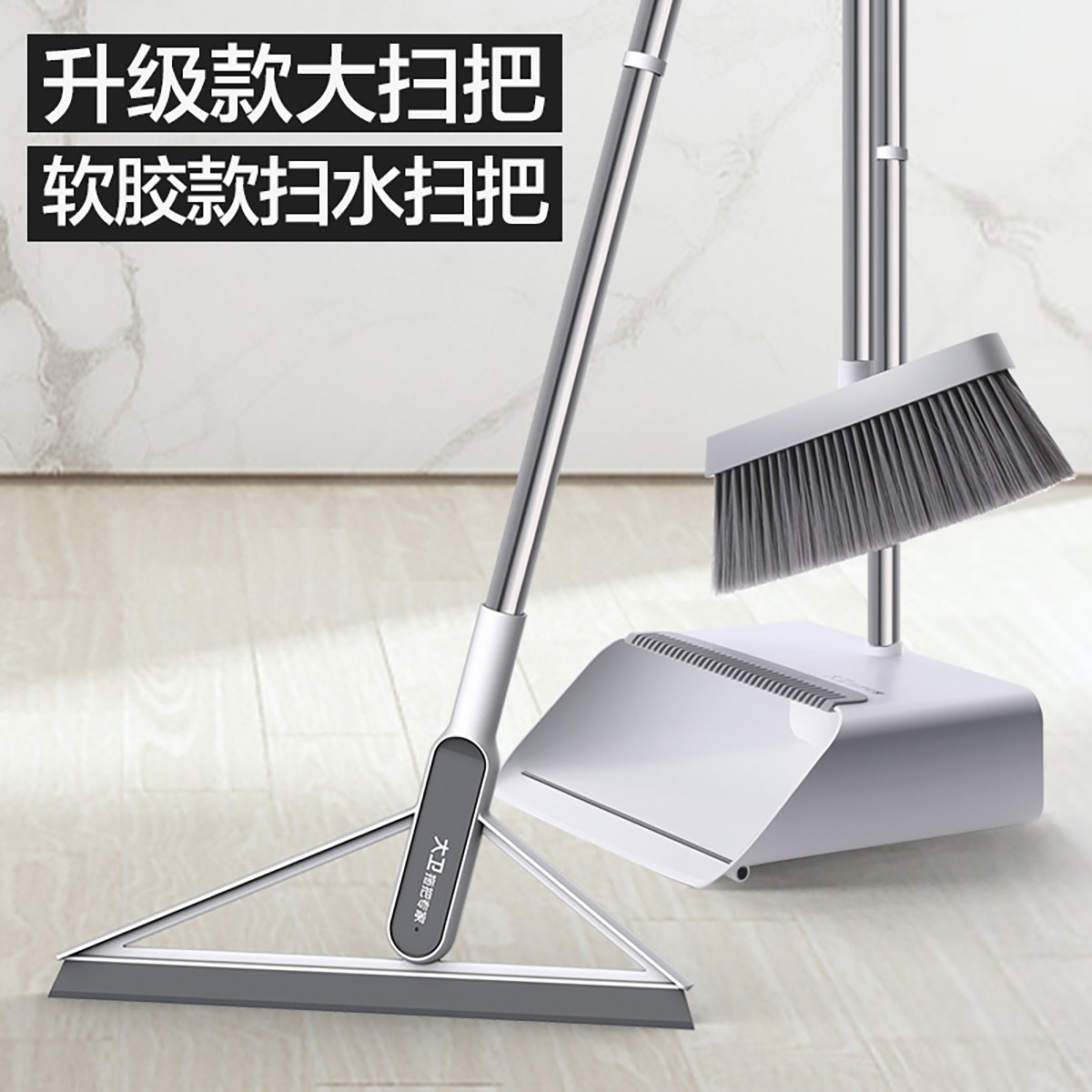 大卫 扫把加大加长簸箕套装组合家用拓朴梳齿扫地扫帚笤帚软毛