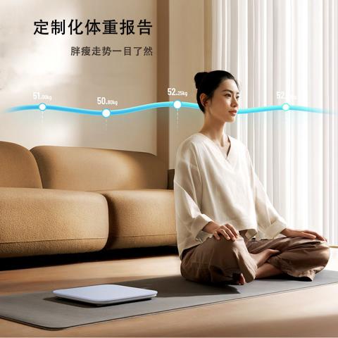 小米 体重秤S200 家用健康秤 智能电子秤 双模式APP数据测量 图片 3