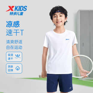 儿童2025夏季款多巴胺配色运动短袖针织衫青春活力特步童装