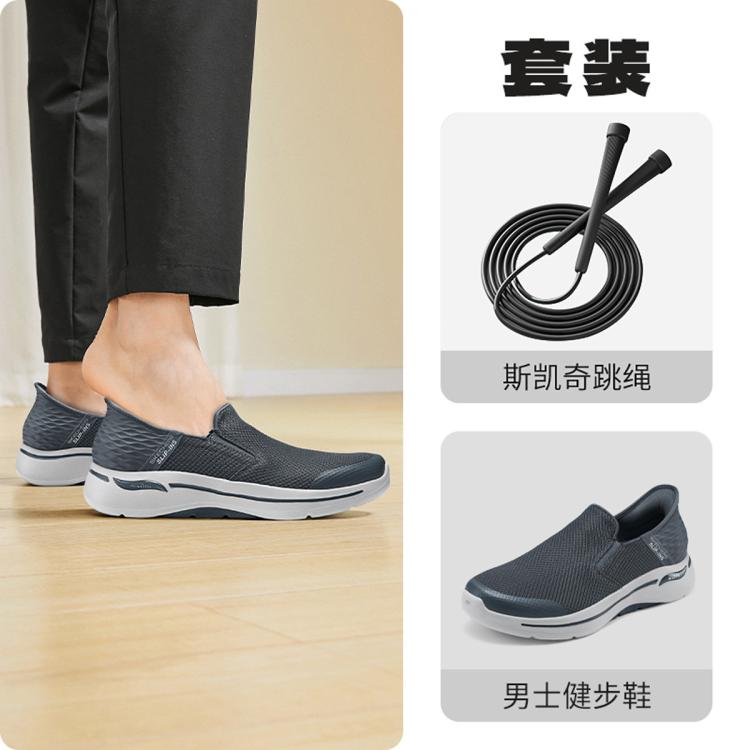 Skechers 斯凯奇 一脚蹬休闲鞋闪穿科技懒人鞋百搭舒适健步鞋男甄子丹推荐跑鞋 In Blue