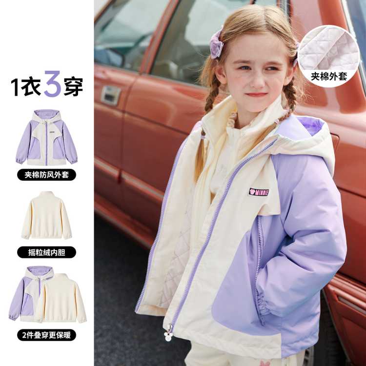 ��ʿ�� ������������һ��������ͯ��������ҡ�����ڵ�����һ��ů������װ