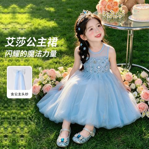 迪士尼 冰雪奇缘艾莎公主网纱裙女童26夏季新款高级感洋气连衣裙礼服裙 图片 1