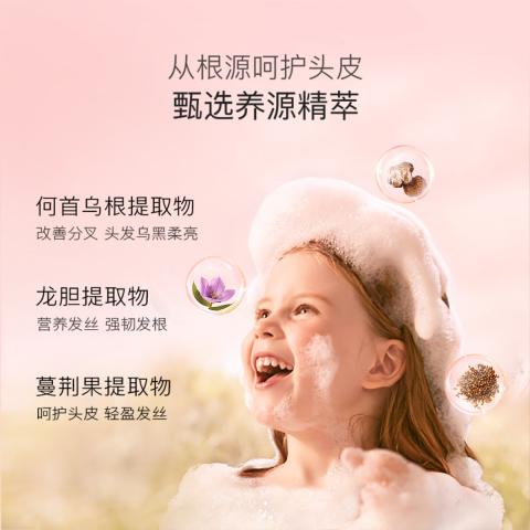 贝德美 儿童洗发水沐浴露宝宝专用洗发沐浴露学生儿童护发素套装 图片 3